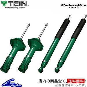 IS300h AVE30 ショック 1台分 テイン エンデュラプロキット VSTM2-A1DS2 TEIN ENDURAPRO KIT 一台分 ショックアブソーバー