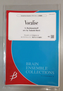 ●Sax4●ヴォカリーズ ラフマニノフ 堀井正司編 サックス四重奏●SATB