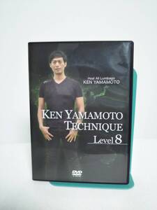 【ken yamamoto LEVEL8】DVD2枚 筋肉の正しい運動 反り腰をなおす簡単な方法 ストレートネック 股関節 整体★送料例 800円/関東 東海