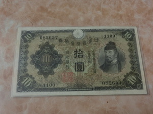 ★ 兌換券10円 1次10円 1100組 美品 ★ No.1