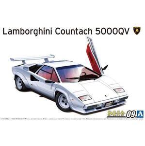 アオシマ ランボルギーニ カウンタック 5000QV 1985 1/24 Lamborghini Countach 5000QV 1985 ザ・スーパーカーシリーズ No.9 プラモデル