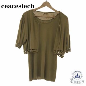 ☆美品☆ ceaceslech トップス レース 重ね着 半袖 レディース カーキ 901-2919 送料無料 古着