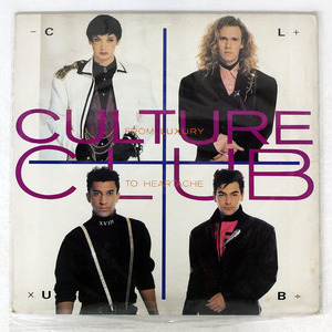 US盤 CULTURE CLUB/ラグジャリー・トゥ・ハートエイク/EPIC OE40345 LP