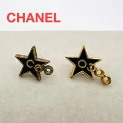 CHANEL シャネル ピアス 刻印あり 星 スター ブラック 黒