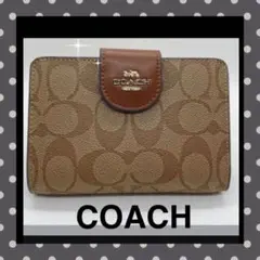 ☆COACH☆新品ブラウン２つ折り財布人気のブラウン