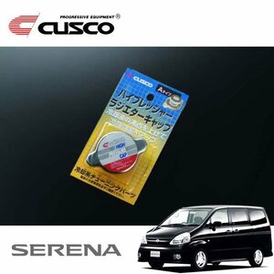 CUSCO クスコ ハイプレッシャーラジエーターキャップ Aタイプ セレナ PNC24 1999/06～2005/05 4WD