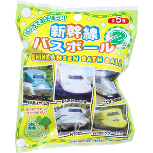 【まとめ買う】新幹線 バスボール2 森の香り 75g 1回分×8個セット