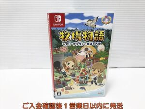 【1円】Switch 牧場物語 オリーブタウンと希望の大地 ゲームソフト スイッチ 1A0003-216an/G1