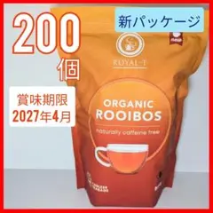 ★新パッケージ★コストコ　オーガニック ルイボスティー 200個（外袋同封）