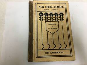 ★希少！・1912年・大正元年発行★「NEW CHOICE READERS ３ ニューチョイスリーダース」札幌中学校　英語教本　教育（本本１保管）