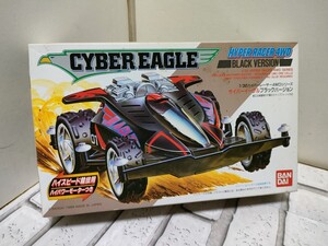 激レア！ミニ四駆パチ系！BANDAI HYPER RACER 4WD サイバーイーグル　ブラックバージョン　1989 未組立　