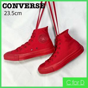 美品★CONVERSE★23.5cm オールレッド ハイカットスニーカー コンバース オールスター レディース 赤 レッド スニーカー シューズ HS007