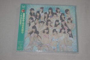 〇♪NMB48　世界の中心は大阪や 〜なんば自治区〜　CD盤（未開封）