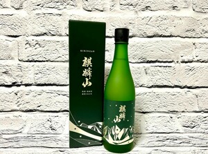 業務用冷蔵庫保管中 今季限定 麒麟山 KIRINZAN 純米大吟醸 みもろの森 720ml ≪新発売≫ 検 新政 十四代