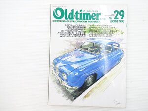 P2L Old-timer/フェアレディZ432 サーブ96 ランドクルーザータイプ20 マツダT2000 スカイライン54B ジャガー スバルR2 69