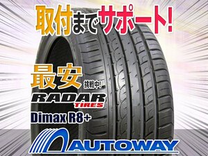 【在庫限り 1円～】Radar レーダー Dimax R8+ 275/30R19インチ 2021年製