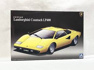 プラモデル アオシマ ランボルギーニ カウンタック LP400 1/24 スーパーカーシリーズ No.01