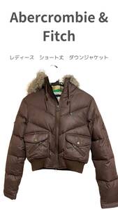 Abercrombie & Fitch　アバクロ　Hollister　ホリスター　レディース ショート丈ダウンジャケット