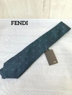 【新品 未使用】FENDI シルク100% ネクタイ