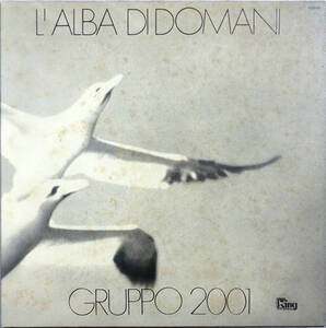 ◆GRUPPO 2001/L