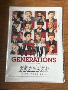 GENERATIONS　クロニクル 2019　クリアファイル