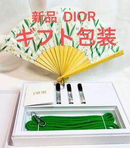 新品 未使用 Dior 扇子 LUCKY ノベルティ せんす　うちわ セット　非売品　クリスタル会員