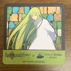 Fate/Grand Order FGO 絶対魔獣戦線バビロニア ウルクの蒼穹 池袋 サンシャイン60 エルキドゥ コースター