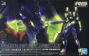 【中古】RG エヴァンゲリオン新劇場版 汎用ヒト型決戦兵器 人造人間エヴァンゲリオン初号機【夜間戦闘仕様Ver.】 1/144スケール色分け済み