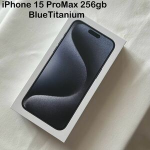 【新品未開封】Apple iPhone 15 Pro Max 256GB Blue Titanium MU6T3J/A　③