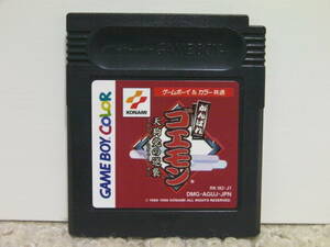 ■■ 即決!! GB がんばれゴエモン 天狗党の逆襲 Ganbare Goemon Tengutou no Gyakushuu／ゲームボーイ GAME BOY■■