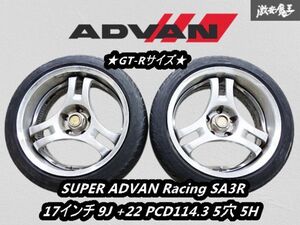 ★GT-Rサイズ★ SUPER ADVAN Racing SA3R 17インチ 9J +22 PCD114.3 5穴 5H タイヤ ホイール 2本 即納 BNR32 BCNR33