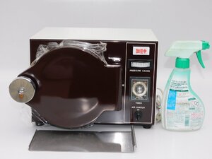 【1度も使っておらず新品に近い/送料無料/b】IDS/科研機器 加圧滅菌機 オムロンタイマーH2A 小型 古いが未使用 美品 ストック品