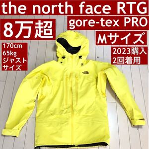 the north face rtg スノーボード スキー ジャケット gore-tex pro Mサイズ ak 457に負けない