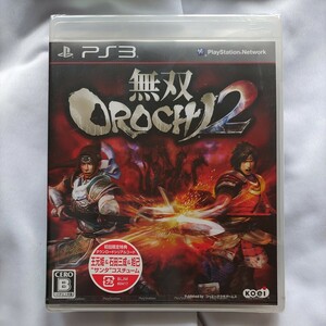 [フィルム未開封]無双OROCHI2[PS3版]