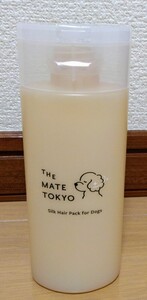 犬用　トリートメント　スキンケア　THE MATE TOKYO シルクヘアパック　175ml