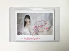 【限定値下げ】　乃木坂46 田村真佑 直筆サイン ウエディング チェキ