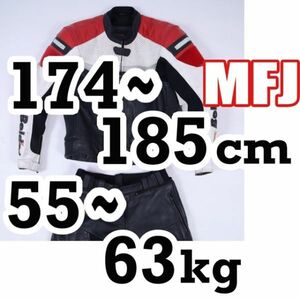 返品可◆推定12万円◆MFJ公認/2ピース チェストプロテクター付き パンチングレザーツナギ 本革 セパレート ホンダBoldorHONDA◆J181