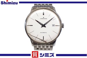 1円【JUNGHANS】不動品 ユンハンス マイスター クラシック 027/4311 自動巻 25石 シルバーカラー ケース・ギャラ付◆質屋