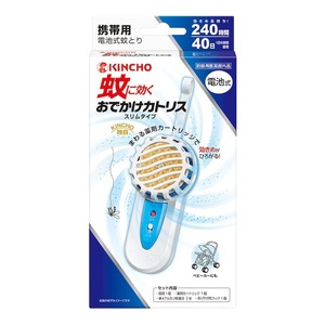 KINCHO おでかけカトリス　40日　スリムタイプ　ブルーセット　複数可　デング熱　対策