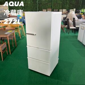 AQUA 冷蔵庫 AQR-27P 272L 2024年製 家電 Y132