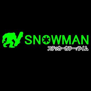 《SB44》15.0×2.8cm【SNOWMAN-D_雪男D】スノーマン、UMA、スノーボード、スノボー、雪山、グラトリ、ステッカー(2)