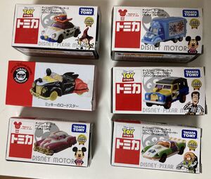 ディズニー モータース トミカ 全てディズニー購入未使用 販売店特別仕様車 レア物です。