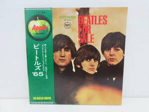 LPレコード　「BEATLES FOR SALE ビートルズ’65」　The Beatles　ビートルズ　AP-8442　帯付　Apple Records
