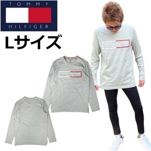 トミーヒルフィガー ロンT 長袖 Tシャツ ロゴ 09T4241 グレー Lサイズ ユニセックス プリントロゴ TOMMY HILFIGER L/S CREW NECK 新品