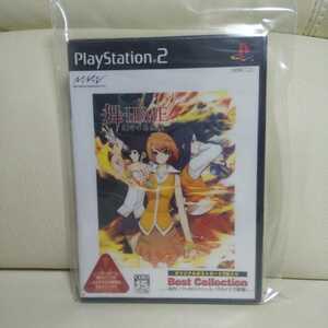 ☆極レア品☆カード2枚入☆新品未使用品未開封品☆PS2ソフト☆舞・HiME 運命の系統樹☆MMV☆2007年☆国内正規品☆商品、受取評価出来る方☆