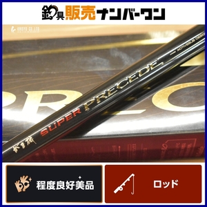 がまかつ がま磯 スーパープレシード 02-53 0.2 Gamakatsu SUPER PRECEDE 磯竿 磯 波止 フカセ チヌ クロダイ