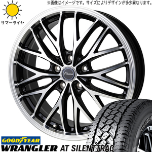 RAV4 CX5 CX8 エクストレイル 225/65R17 ホイールセット | グッドイヤー ラングラー & CH113 17インチ 5穴114.3