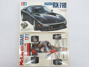 TAMIYA 2点まとめて◆マクラーレンMP4/5Bホンダ 1/20、マツダRX-7 R1 1/24 現状渡し