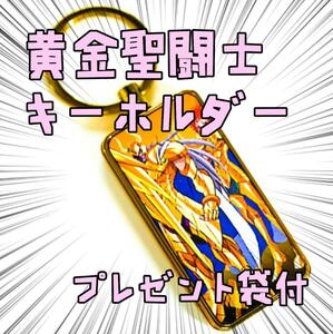 電子ライター 聖闘士星矢 2人 星矢 紫龍 usb充電式 リボン袋付【残3のみ】