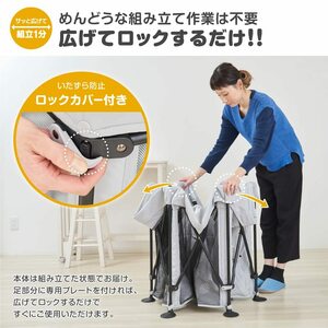 ☆洗えてたためるベビーサークル クラウド 洗濯可能 高品質 安全設計 操作簡単 